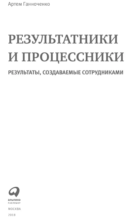 Руководитель проекта М Султанова Артдиректор Л Беншуша Дизайнер М Грошева - фото 1