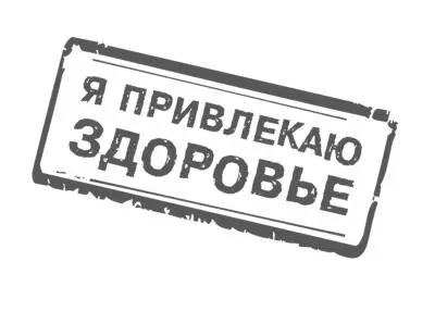 Николай Даников Целебная черника Моему сыну Дмитрию который помогает мне в - фото 1