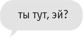 В это время на экране разгоралась эпохальная битва Мэди смотрела на экран - фото 2