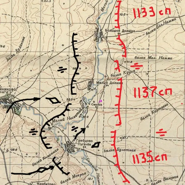Рубеж обороны 339 Ростовской сд на реке Малый Несветай в ноябре 1941 года - фото 25