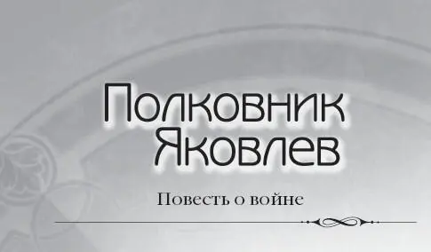 1 Я не знал что человек может вынести столько страданий Фёдор Гааз врач - фото 2