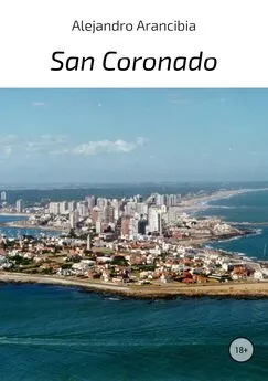 Alejandro Arancibia - San Coronado