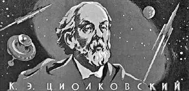 Крышка сувенирного набора Балабановской экспериментальной спичечной фабрики К - фото 113