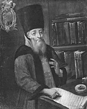 Афанасий ОрдинНащокин Неизвестный русский художник Конец XVII в Занимался - фото 19