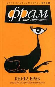 Роман Афанасьев - Воин Добра