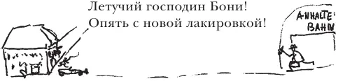 Бригитте Нойнер в Берлин Херингсдорф 16061930 понедельник Штамп на - фото 2