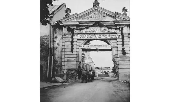 Фото из Википедии свободной энциклопедии Слава Гитлеру Слава Бандере Да - фото 2