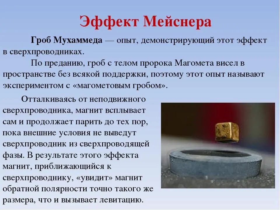 Бесспорно этот эффект когда видишь в первый раз завораживает На ваших - фото 16