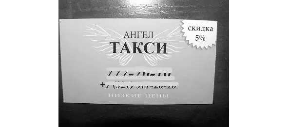 Мальчишка шустрый раздавал визитки Спешащим людям возле перекрёстка Он - фото 13
