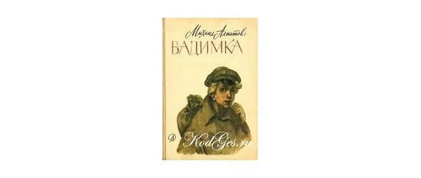 Книга Михаила Алпатова Оставшиеся на берегу без всякой надежды ждали появления - фото 31