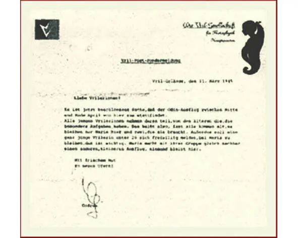 Рис 14 Письмо М Орсич от 11 марта 1945 г Я всматриваюсь в лица девушек - фото 14