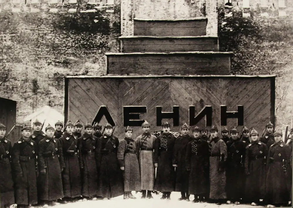 Рассказ Выписка из протокола II Съезда Советов Союза ССР от 25 января 1924 - фото 1
