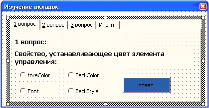 Рис 52Первая страница теста 3 Оформите первую страницу рис 52 и - фото 82