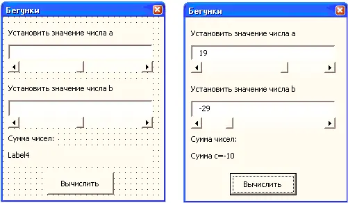 Рис 56Форма примера 26 в режиме конструктора и рабочем режиме 3 Обработайте - фото 86