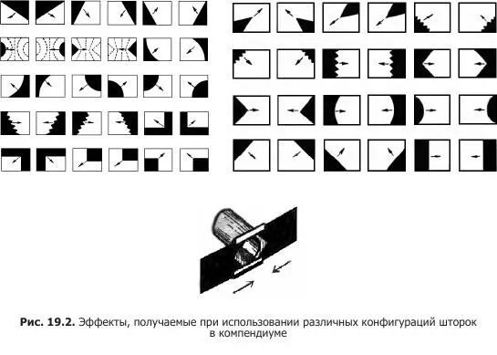 Иногда по ходу действия фильма надо показать сцену видимую в бинокль - фото 68