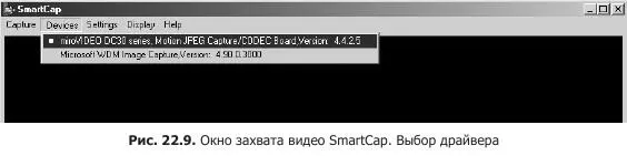 Перейдите на вкладку Display и активизируйте пункт Overlay рис 2210 При - фото 102