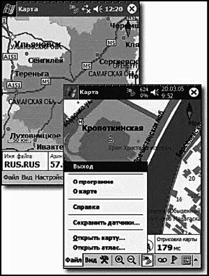 Страница программы httpwwwgisrussa2ru Статус Shareware 40 Одна из - фото 161