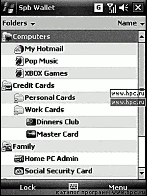Страница программы httpwwwspbsoftwarehousecom Статус Shareware 15 - фото 169