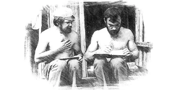 Всё мертвоеды всё стафилины Начальник утром как всегда ушёл в малину А я и - фото 11
