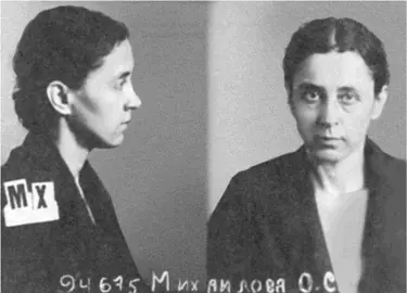 Тюремное фото О С БуденнойМихайловой Если завтра война С М Буденный - фото 45