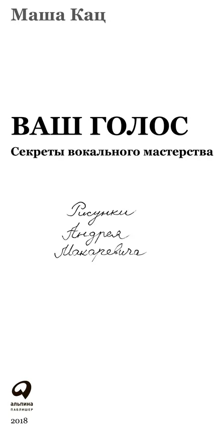 Редактор Ольга Равданис Главный редактор Сергей Турко Руководитель проекта - фото 1