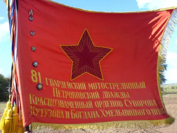 отдельная танковая рота 81 МСП 1994 год Служил я когда старательно когда - фото 9