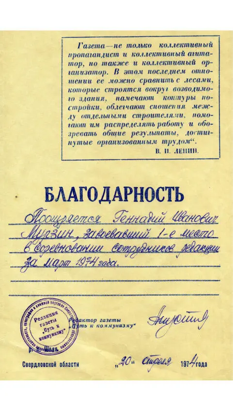 Глава 43 До чего ж изменчива фортуна Умение жить это целая наука Не умею - фото 20