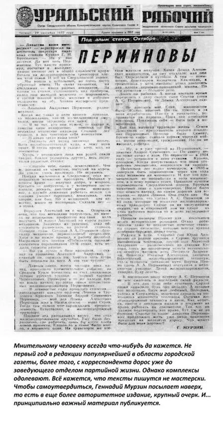 Проглотили бы да подавиться опасаются Есть ли смысл упоминать что после этой - фото 21
