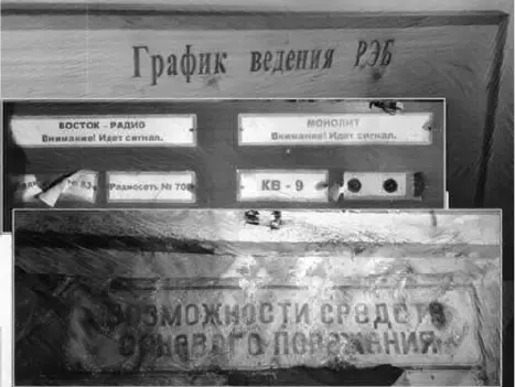 Хотели вернуться к машинам по верху но пройдя небольшое расстояние узрели - фото 27