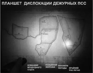 Длинный коридор вывел на улицу недалеко от Джимов Тем не менее мы провели - фото 28