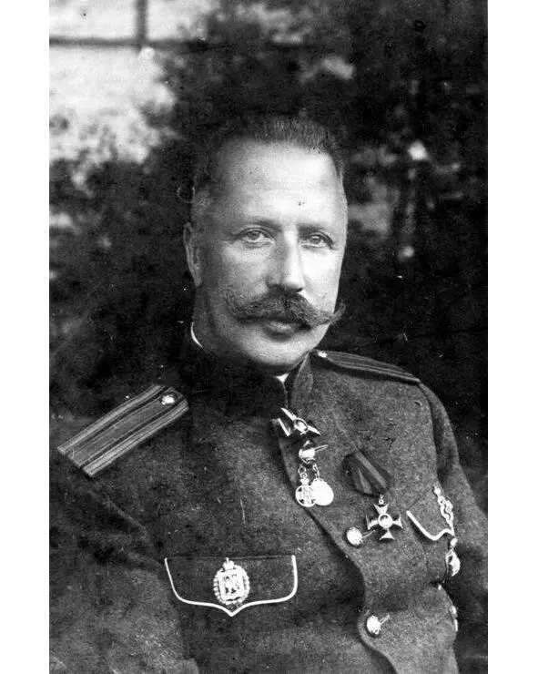 Ну вот Есенин теперь с часиками Да золотыми да на цепочке да ещё с - фото 27