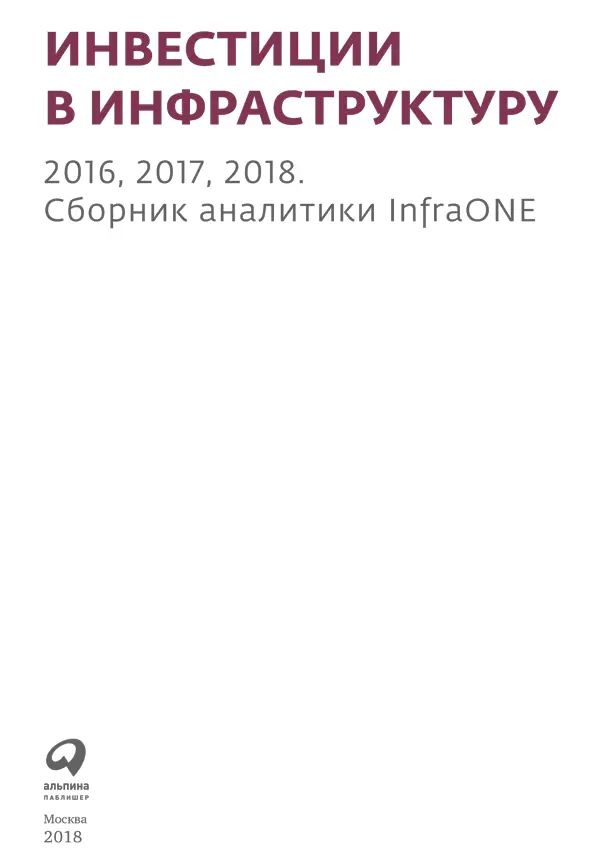 Руководитель проекта М Султанова Артдиректор Л Беншуша Дизайнер М Грошева - фото 1