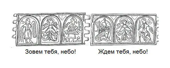 Теперь посмотрим внимательно на браслет из старой Рязани Гравер ставит акцент - фото 4