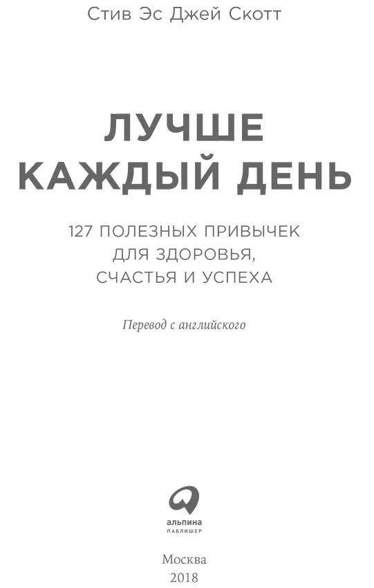 Переводчик Глеб Ястребов Редактор Карина Бычкова Главный редактор А - фото 1