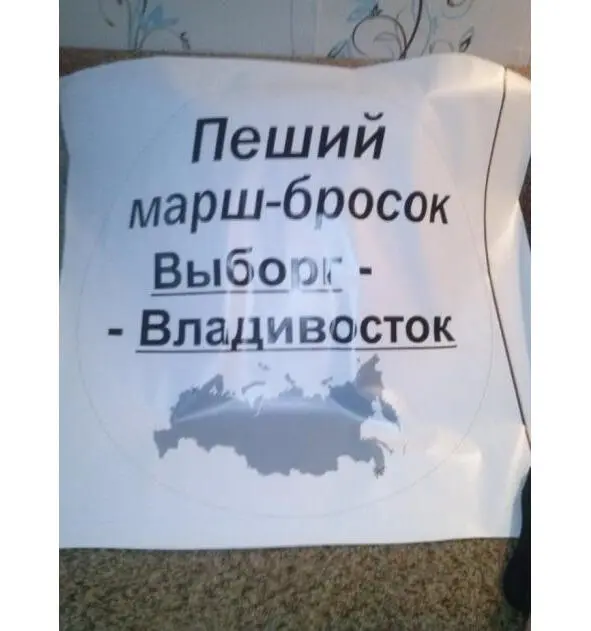 Эпопея перевода в Московский ФинансовоПромышленный Университет началась с - фото 3