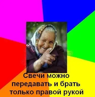 Дырявый мешок никогда не бывает тяжелым школьный учитель полезным а - фото 12