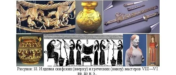 И хотя в скифомакедонском противостоянии победитель так и не определился но - фото 19