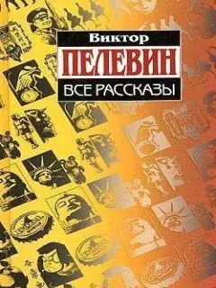 Когда дверь к которой Любочку прижала невидимая сила все же раскрылась - фото 1