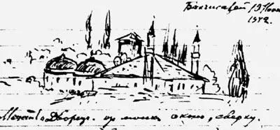 Рисунок М В Нестерова Бахчисарай 1932 год Вновь подарен мне - фото 72