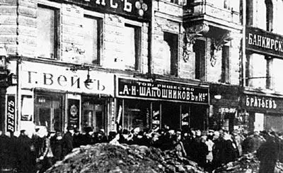 Очередь за хлебом на Невском пр 1917 г Революция Керенского Улицы - фото 76