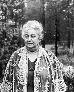 Анна Ахматова Октябрь 1964 г Молитесь на ночь чтобы вам Вдруг не - фото 144