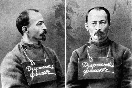Ф Э Дзержинский Пятое бывших жандармских офицеров исправников расстрелять - фото 18