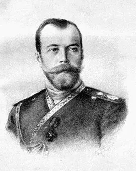 Н А Романов Смерть императора Александра в ноябре 1894 года застала Николая - фото 11