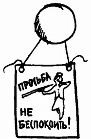 Двейн на минуту раздвинул плотные от пола до потолка гардины на окне Он - фото 29