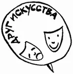 Время от времени Сахарная речка разливалась Двейн помнил как это бывало На - фото 35
