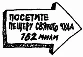 Да он действительно приближался к Двейну Гуверу И словно Создатель вселенной - фото 68