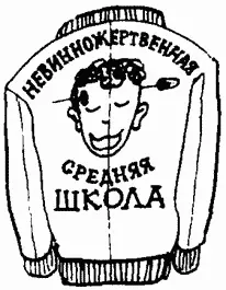 Вот вам объяснение в МидлэндСити была только одна негритянская школа и до - фото 100