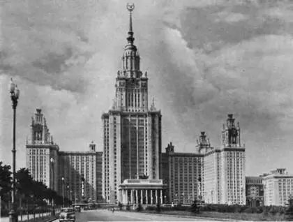 Фото 11 Н Грановский Московский государственный университет им М В - фото 12