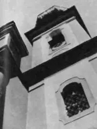 Фото 61 Формальное использование нижнего ракурса Здесь же следует оговорить - фото 68