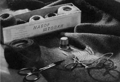 Фото 75 Н Степаненко ВГИК Натюрморт Действительно только косой пучок - фото 88